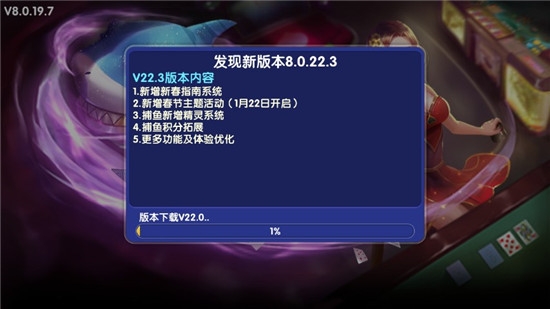 单机森林舞会手机版免费
