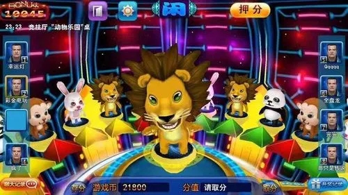 森林舞会单机版手机版安装