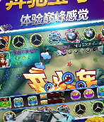 金鲨银鲨飞禽走兽单机版app