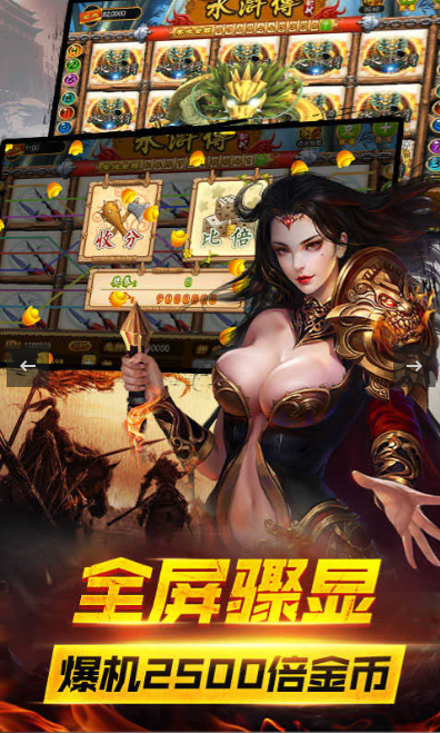单机版五龙争霸老虎机安装