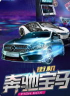 金鲨银鲨飞禽走兽单机版app