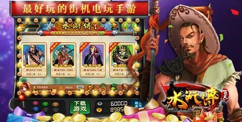 2978飞禽走兽金鲨银鲨官网版