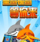 飞禽走兽免费金币ios