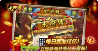 2016年安卓版水浒传街机