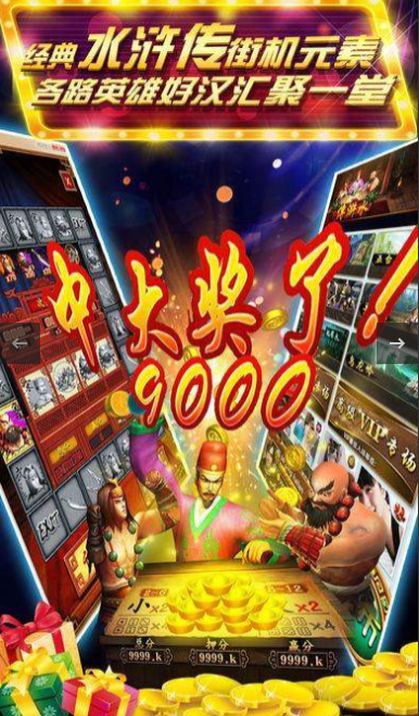 水果机游戏单机版手机版