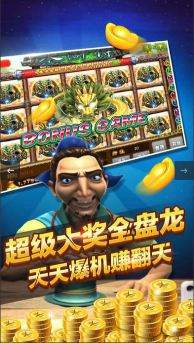 水果机游戏单机版手机版