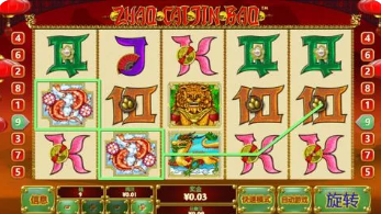 九线拉王官方版235