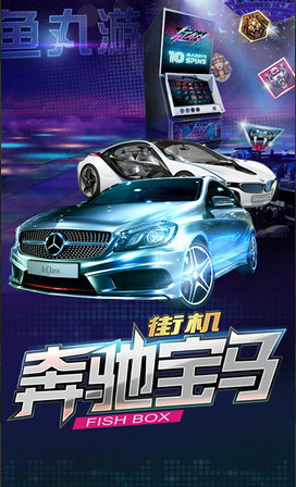 老版本森林舞会老虎机单机版