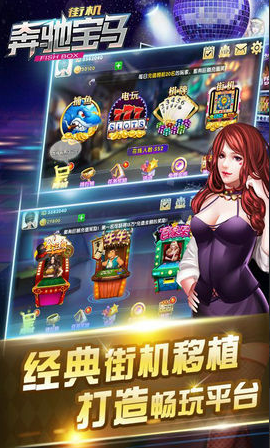 老版本森林舞会老虎机单机版
