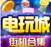 老虎机app单机版安卓苹果