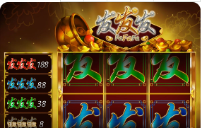 老虎机app单机版苹果