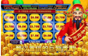 老虎机app单机版苹果