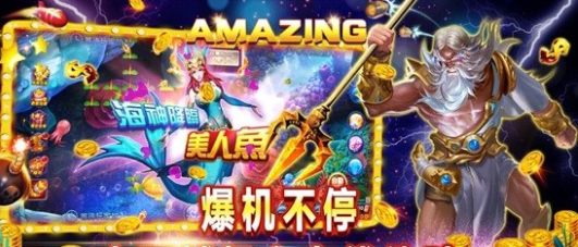 jj斗地主2023官方版捕鱼
