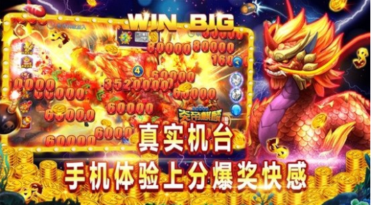 jj斗地主2023官方版捕鱼