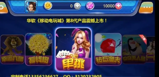 老虎机app单机版安卓苹果