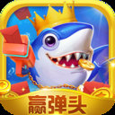 鱼丸捕鱼大作战最新版