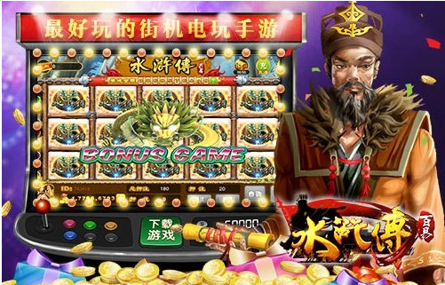 金鲨银鲨飞禽走兽手机版苹果