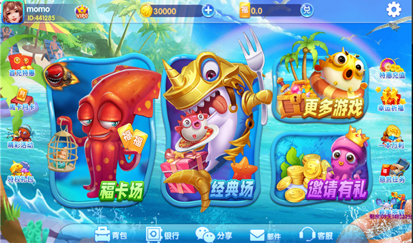 捕鱼100元微信