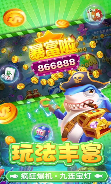 老虎机水果机游戏单机版