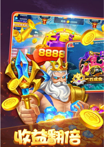 金蟾千炮捕鱼2014单机版