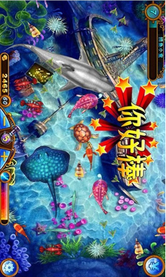 捕鱼大咖红包版