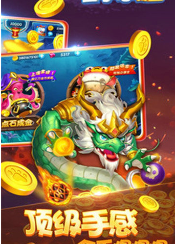 金蟾千炮捕鱼2014单机版