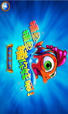 森林舞会多功能电玩免费