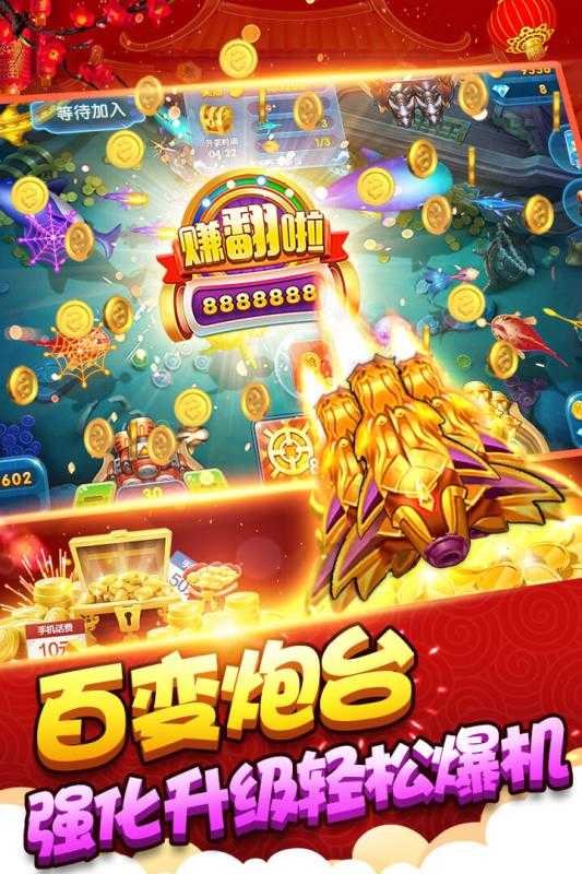 六狮王朝送灯版2021