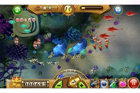 摇钱树捕鱼最新版