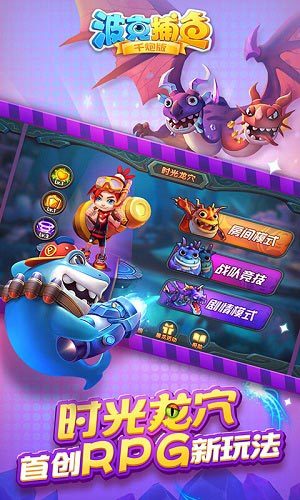 新版水果小玛丽