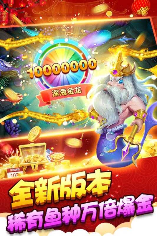 六狮王朝送灯版2021