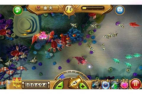 摇钱树捕鱼最新版