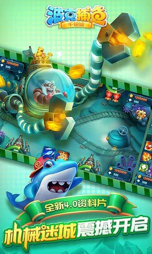 新版水果小玛丽