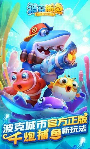 新版水果小玛丽