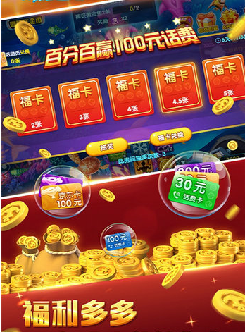 手机版飞禽走兽