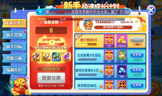 森林舞会3d电玩免费版安装