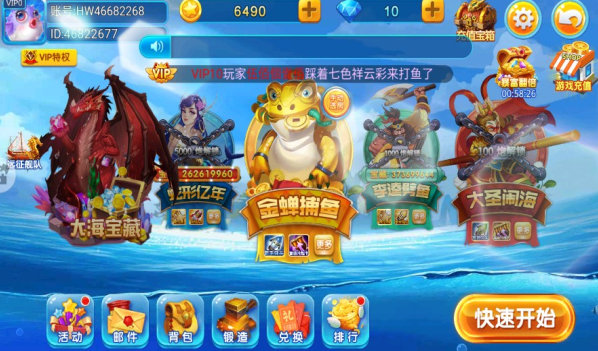 森林舞会3d电玩免费版安装