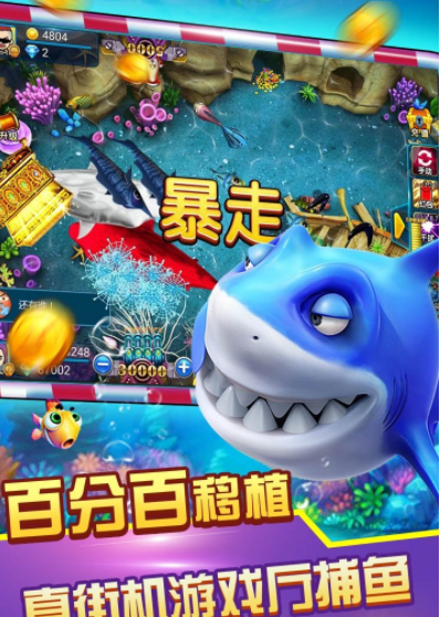 逍遥森林舞会手机版安卓