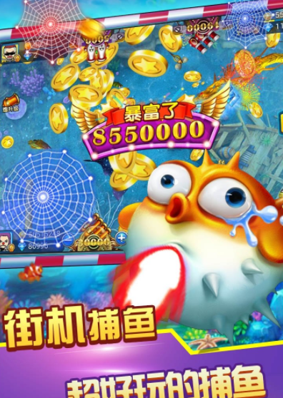 逍遥森林舞会手机版安卓