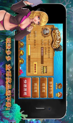 水果玛丽机app