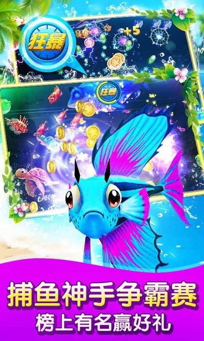 水浒传电玩单机版