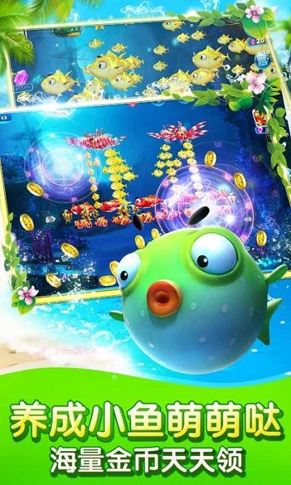 水浒传电玩单机版