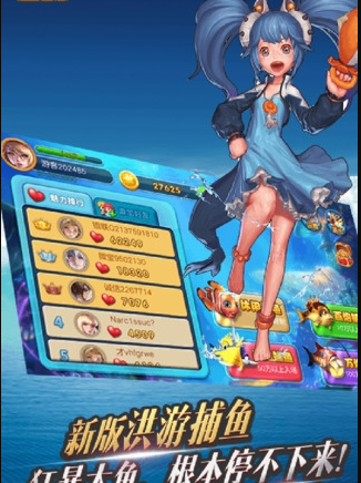 打鱼注册送分30元提现