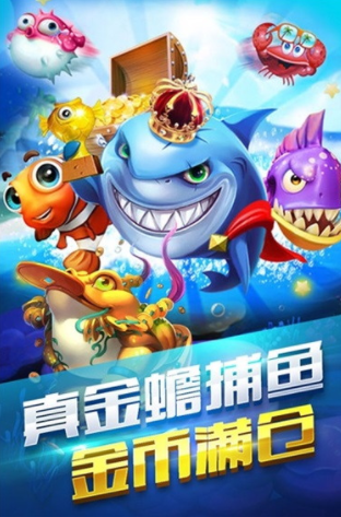 街机水浒传官方