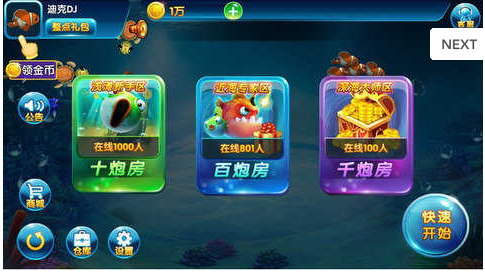 森林舞会金币版最新版