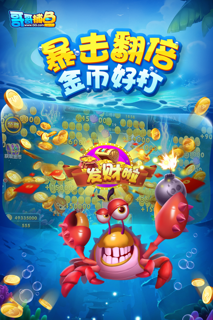 水浒传街机全盘龙苹果版