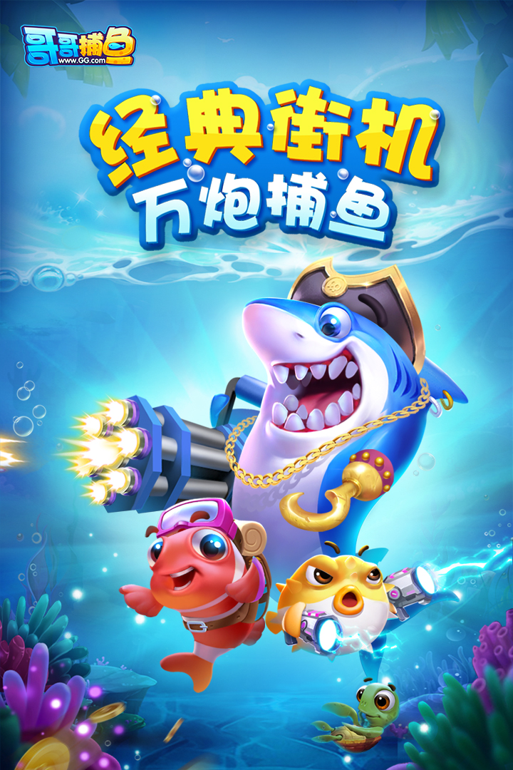 水浒传街机全盘龙苹果版