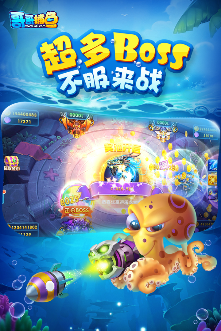 水浒传街机全盘龙苹果版