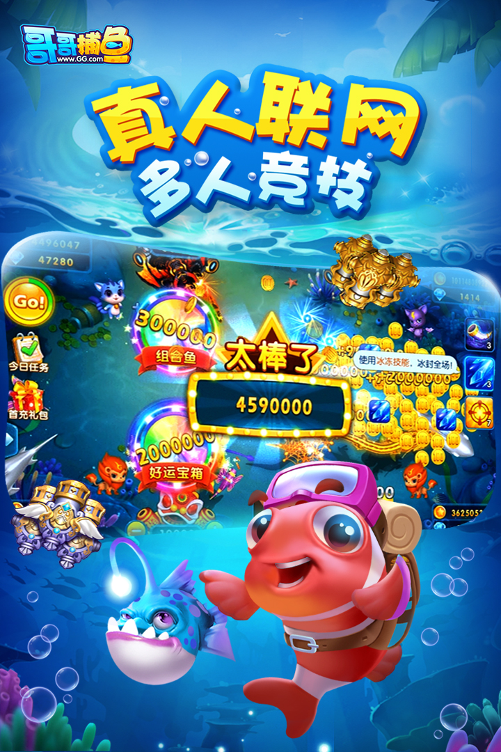 水浒传街机全盘龙苹果版