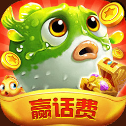 姚记捕鱼万元奖